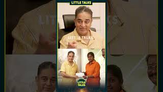 பெண் ஓட்டுநர் Sharmila-வுக்கு Kamal Haasan கொடுத்த Surprise Gift😍- “இதுல Car வாங்கிக்கோங்கம்மா”❤️