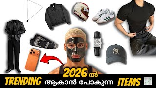😱🔥2026 ൽ ഇതൊക്കെയാണ് trending 📈 അകാൻ പോകുന്നത് [Dont Miss it] 2026 Trending