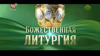 Начало трансляции рождественского богослужения (Студия-41 [Екатеринбург], 07.01.2021)[IPTVrip]