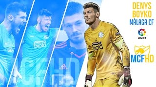 Denys Boyko | Fichajes 2016-2017 Málaga C.F.