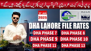 DHA Lahore File Rates Soaring! Are You Ready to Ride the Wave or Miss Out?