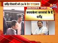 jharkhand news dharmendra goswami बने cm champai soren के press सलाहकार hemant soren