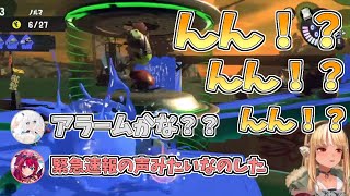 【ホロライブ切り抜き】二重ナベブタから鳴り響く緊急フレアラーム【不知火フレア／白上フブキ／IRyS／スプラトゥーン3】