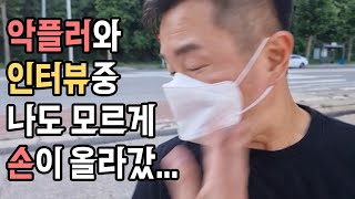 악플러 마음을 들어 봤습니다. (역시 그럴만한 이유가 있었다)