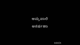 ಆ.ಅಕ್ಷರದ ಹೆಣ್ಣು ಮಕ್ಕಳ ಹೆಸರುಗಳು