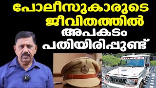 അവന്‍ ജാമ്യത്തില്‍ പോകരുത്...| കാപ്പ ചുമത്തണം | വധശിക്ഷ കിട്ടിയേക്കും | Retd. SP George Joseph