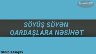 Söyüş söyən müsəlmanlara nəsihət / Sahib Xasayev