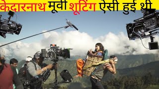 kedarnath movie Behind The scenes। sushant Singh Rajput।Sara Ali khan.