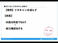 カウンセリングのドタキャンを減らす方法