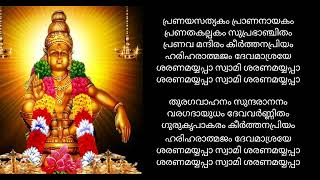 Harivarasanam Vishwamohanam with #lyrics ഹരിവരാസനം വിശ്വമോഹനം #superhit #ayyapansong #harivarasanam