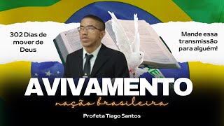 28/12/2024 - AVIVAMENTO NA NAÇÃO BRASILEIRA | ORACÃO AO VIVO | TIAGO SANTOS