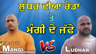 Mangi Bagga Pind vs Sandeep Ludhar Best Top Kabaddi Stops