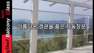 프레임리스 글라스폴딩도어에 이은히트작 \