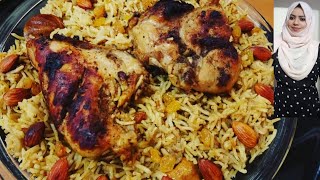 Chicken Kabsa Recipe / அரபுநாட்டின் சிக்கன் கப்ஸா / Arabian Chicken Kabsa / Kabsa / kabsa recipe