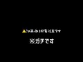 【閲覧注意】tiktokで40万再生された恐怖動画※ガチです※キャンプ動画に謎の女性の声が…@××キャンプ場 shorts 【心霊】