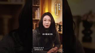 【三月上旬整体情感走向-双鱼座】 好的爱人是治愈彼此的良药。双鱼座 星座 情感 疗愈 亲密关系 @DOU+小助手