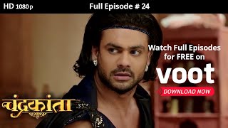 Chandrakanta | Season 1 | Full Episode 24