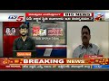 ఫోరెన్సిక్ ఆడిట్ జరిగితే.. payyavula keshav comments on ys jagan govt funds transactions tv5