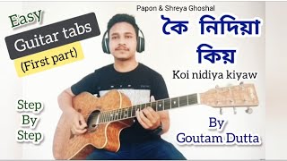 koi nidiya kiyaw / Papon \u0026 Shreya Ghoshal / easy guitar tabs (first part)- by Goutam Dutta