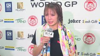 【OFFICIAL】菅原美優 K-1 WORLD GP 2021 JAPAN 〜K-1バンタム級日本最強決定トーナメント〜 試合後インタビュー