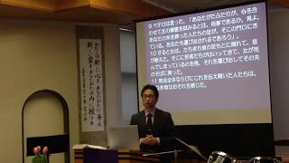 2020年3月29日(日)主日礼拝 　「アナニヤとサッピラ」 使徒行伝5章1節〜11節 盧俊煥牧師