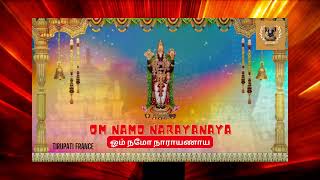 Kulam Tharum Selvam Thandhidum | குலம் தரும் செல்வம் தந்திடும் | ஓம் நமோ நாராயணாய