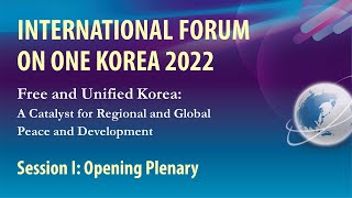 Session I: Opening Plenary | International Forum on One Korea - August 2022