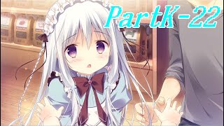 【しゅがてん！】奇跡を呼ぶお菓子屋さん　PartK-22『迷子を導く妖精の名を』(エロゲ実況)