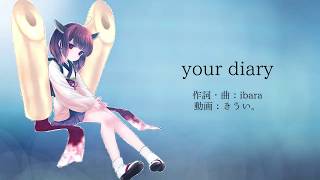 【NEUTRINOオリジナル】your diary 【AIきりたん】