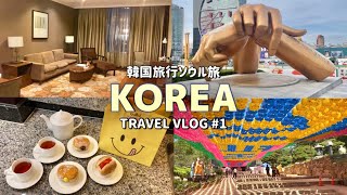 seoul vlog 2023 gangnam,cafe knotted, bongeunsa temple, coex hotel room tour