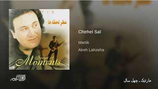 Martik- Chehel Sal مارتیک ـ چهل سال