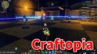 【新Craftopia】シームレスワールド化して別ゲーになったクラフトピアの世界へ！反射の洞窟が楽しかった！【Part37】