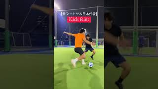 video football training 2022
