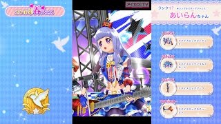 【2016年春フェス】劇組　あいらんちゃん　♪Miracle Force Magic（2016/06/27）