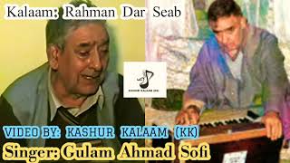 GULAM AHMAD SOFI MEHFIL AT: KHANYAR KALAAM: RAHMAN DAR