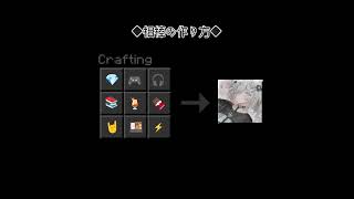 【相棒からのリクエスト】#テンプレート使用#short#作り方#ゲーム#マイクラ#リクエスト#奏音餅の配信room