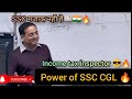 Vikas Divyakirti sir..on Ssc cgl & importance of maths😍🇮🇳//income tax inspector🔥#IAS#IRS#IPS#SSCCGL