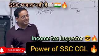 Vikas Divyakirti sir..on Ssc cgl & importance of maths😍🇮🇳//income tax inspector🔥#IAS#IRS#IPS#SSCCGL