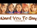 PLAYBACK (플레이백) – Want You To Say (말해줘) Lyrics (Color Coded Han/Rom/Eng)