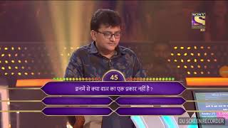 KBC 100% Audience Poll .Amitabh Bachchan too stunned. The most stupid contestant