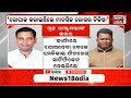 naba das news live ବିଧାନସଭାରେ ପୁଣି ନବ ଝଡ଼ ସରକାରଙ୍କୁ ଘେରିଲେ ବିରୋଧୀ asi gopal das odia news