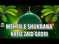 MEHFIL E SHUKRANA | HAFIZ ZAID QADRI