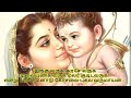 தொந்தி சரிய திருப்புகழ் thondhi sariya soul stirring thiruppugazh arunagirinathar