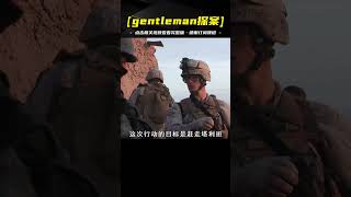 美軍在阿富汗最大的一次軍事行動，電影馬爾亞之戰真實還原