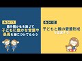 【ncn】withbooks事業（大阪府寝屋川市）