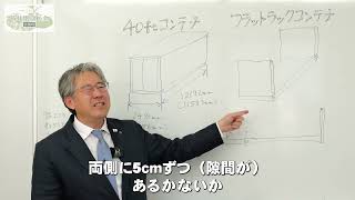 九七式中戦車改（新砲塔チハ）。太平洋横断の里帰り旅、どんなルートを辿る？（説明編）【こちら防技博 広報班！2024.12.10号】