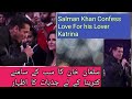 How Salman Khan Purposes Katrina Kaif In Huge Crowd