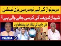 Maryam Nawaz Shocking Prediction| Ghani Javed |PM Shehbaz Govt in Trouble |Tajzia with Sami Ibrahim