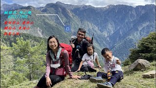 #親子登山#鹹豬肉小隊~ #鹿林山 #麟趾山 #東埔山 @2021.10.09