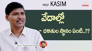 #professorkasim sir About Caste System in Vedas with Rajamahendra | #samajamtv